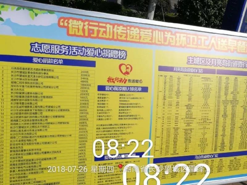 長(zhǎng)沙清潔,長(zhǎng)沙清潔服務(wù),長(zhǎng)沙專(zhuān)業(yè)清潔,長(zhǎng)沙清潔公司,湖南專(zhuān)業(yè)清潔,長(zhǎng)沙保潔公司,長(zhǎng)沙專(zhuān)業(yè)保潔,長(zhǎng)沙物業(yè)保潔