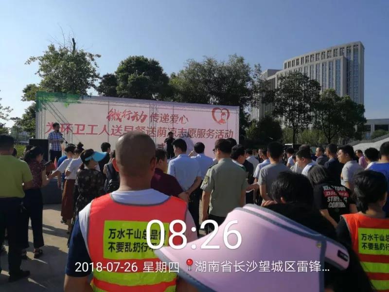 長(zhǎng)沙清潔,長(zhǎng)沙清潔服務(wù),長(zhǎng)沙專(zhuān)業(yè)清潔,長(zhǎng)沙清潔公司,湖南專(zhuān)業(yè)清潔,長(zhǎng)沙保潔公司,長(zhǎng)沙專(zhuān)業(yè)保潔,長(zhǎng)沙物業(yè)保潔