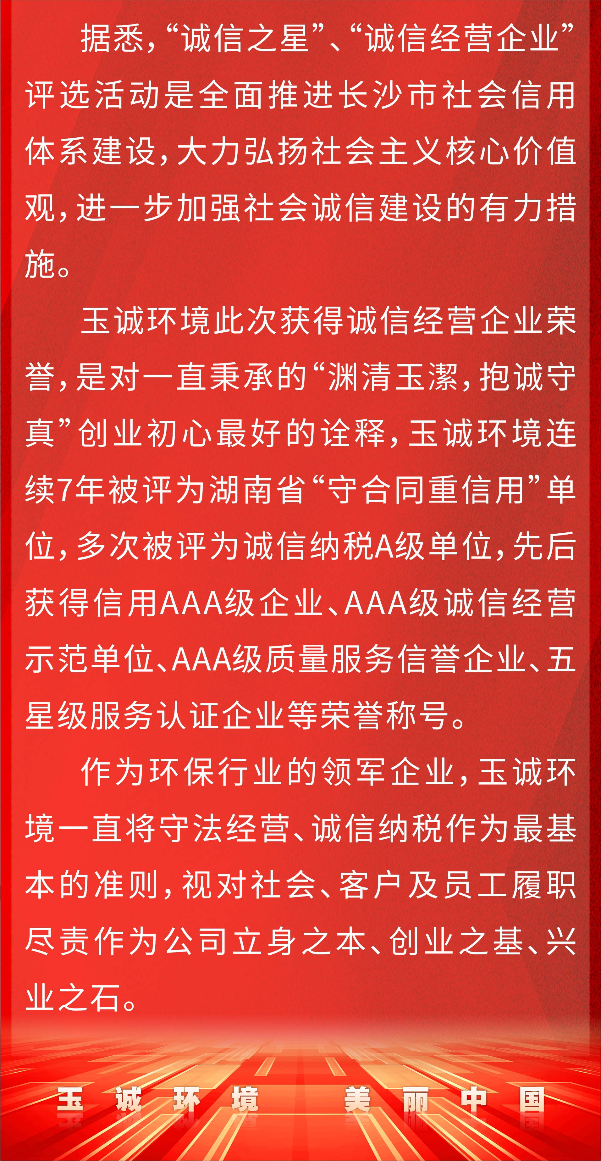 長(zhǎng)沙清潔,長(zhǎng)沙清潔服務(wù),長(zhǎng)沙專(zhuān)業(yè)清潔,長(zhǎng)沙清潔公司,湖南專(zhuān)業(yè)清潔,長(zhǎng)沙保潔公司,長(zhǎng)沙專(zhuān)業(yè)保潔,長(zhǎng)沙物業(yè)保潔